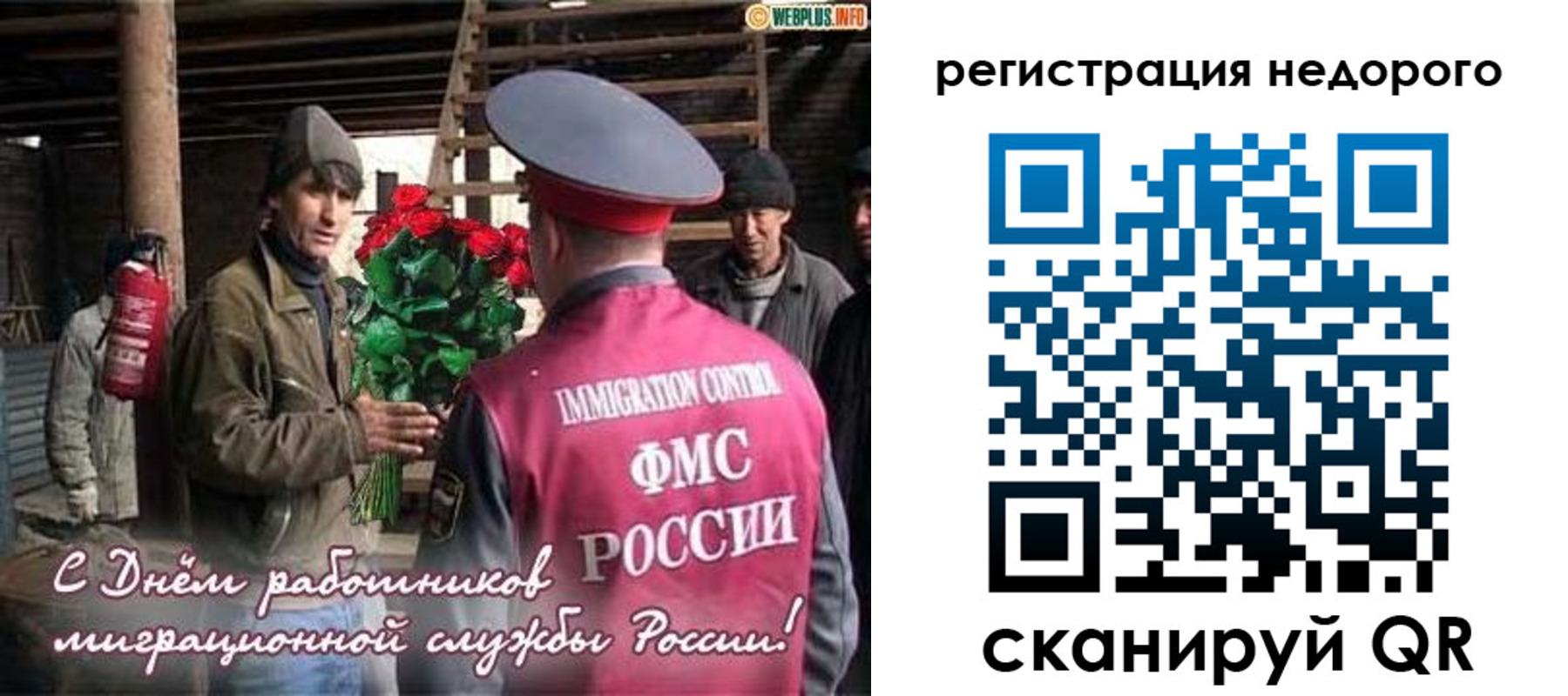 временная регистрация гарантия в Коломне