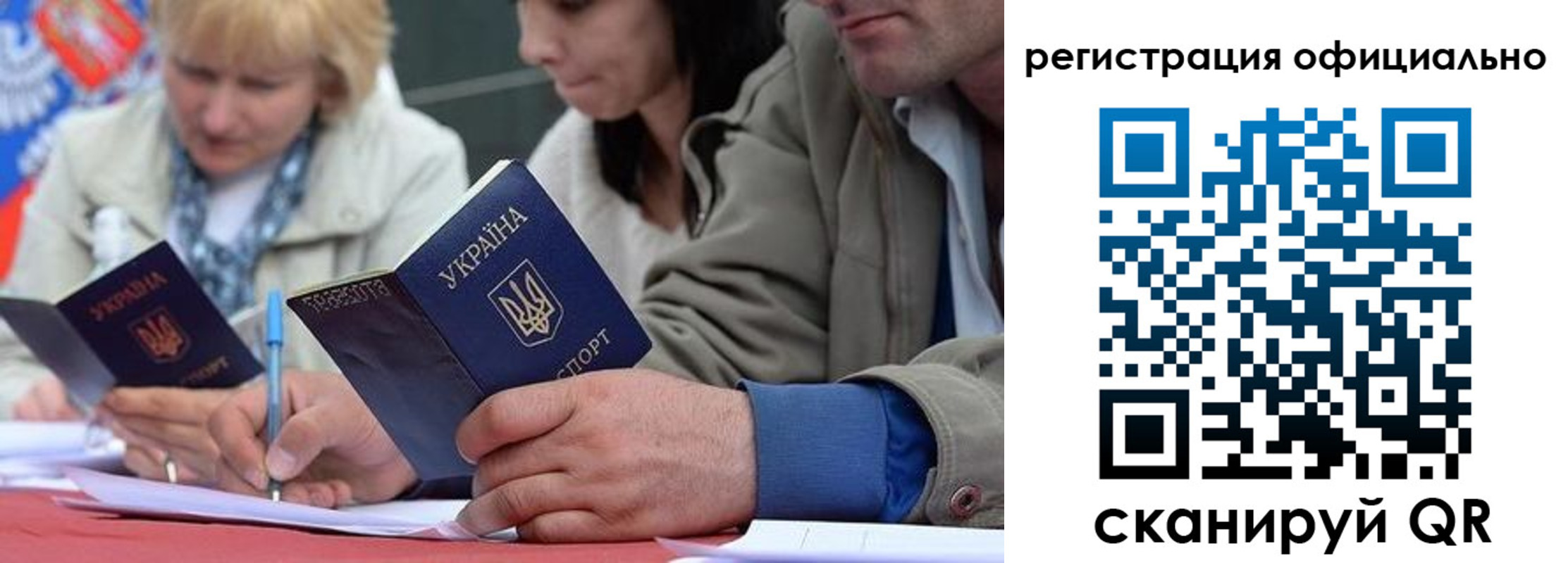 временная регистрация гарантия в Коломне