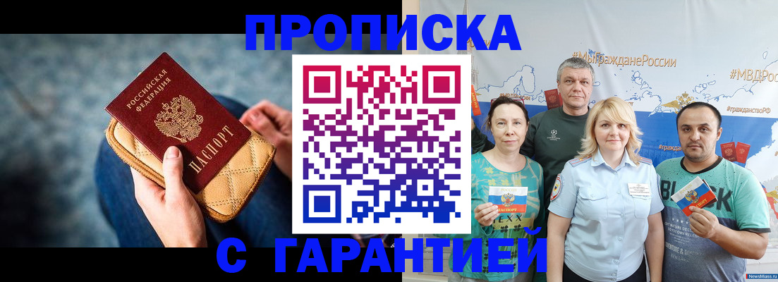 временная регистрация госуслуги в Коломне