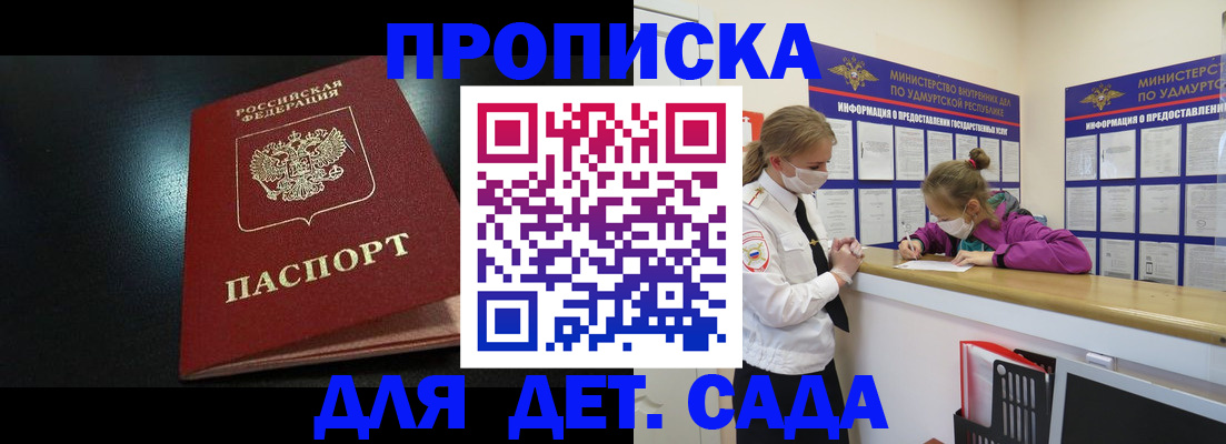 найти адрес прописки в Коломне