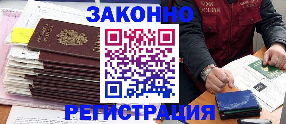 найти адрес прописки в Коломне